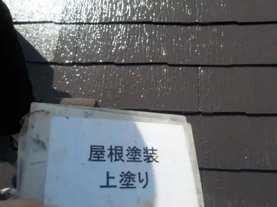 市原市S様邸　屋根塗装・外壁塗装